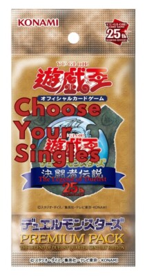 2024 Yugioh Tokyo Dome TDPP Premium Pack Single Cards-image