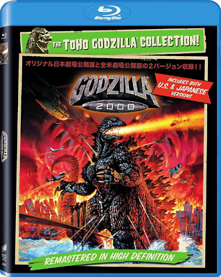 Godzilla 2000 vs Orga Bluray US VERSION & JAPANESE VERSION NEW! USA RELEASE!-image