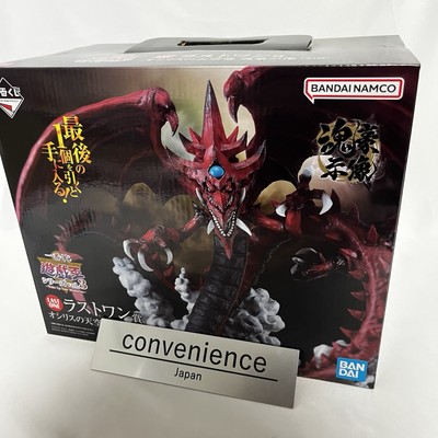 Yu-Gi-Oh Wake Up Your Memories Kuji vol.3 SLIFER THE SKY DRAGON Figure 2024-image
