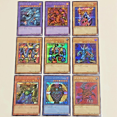 9 Set (SE)  Yu-Gi-Oh PREMIUM PACK- QUARTER CENTURY EDITION- Japanese Tokyo Dome-image