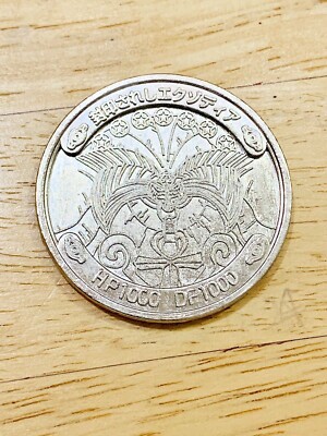Exodia the Forbidden One Yu-Gi-Oh Metal Coin Medal From Japan YU-18 F/S-image