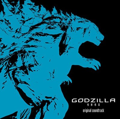 GODZILLA  GODZILLA monster planet original soundtrack CD-image