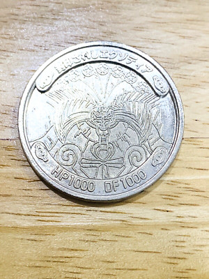 Exodia the Forbidden One  Yugioh Yu-Gi-Oh Metal snack coin  BANDAI Japan YU-27-image