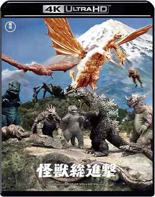 Destroy All Monsters 4K Remaster 4K Ultra HD Blu-ray Godzilla King Ghidorah jp-image