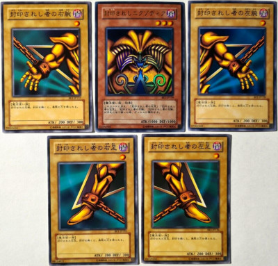 Yu Gi Oh Japanese Exodia the Forbidden One 5 Complete Set Ultra Rare BE1-139-image
