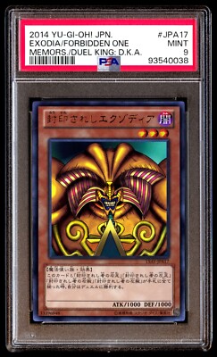PSA 9 Exodia the Forbidden One 15AY-JPA17 Memories of the Duel King Japanese-image