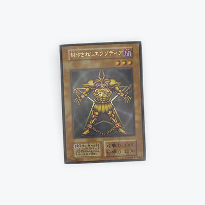 Japanese Custom Exodia-image
