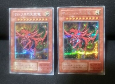 x2 Yugioh OCG TCG Slifer the Sky Dragon G4-01 Secret Japanese H6581-image