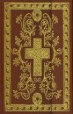 The Holy Bible: New King James Verion - NKJV (The Illuminations Series, 3 - GOOD-image