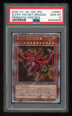 Yu-Gi-Oh Japanese 11 2020 PGB1-JPS01 Slifer The Sky Dragon PSE PSA 10 63459895-image