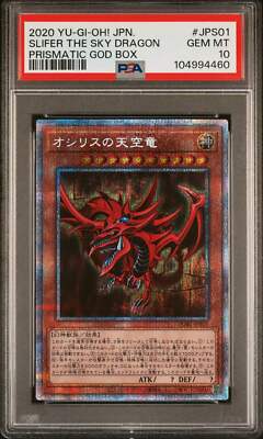 👁👄👁 SLIFER THE SKY DRAGON PGB1-JPS01 PSA 10 YU-GI-OH! HOLO PRISMATIC GOD BOX-image