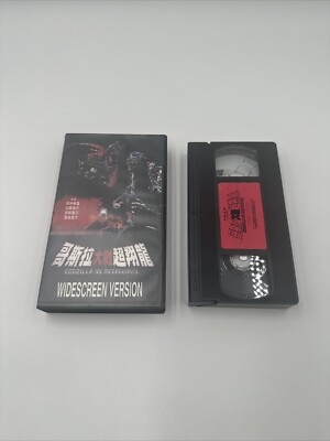 godzilla vs megaguirus japanese uncut with english subtitles widescreen -image