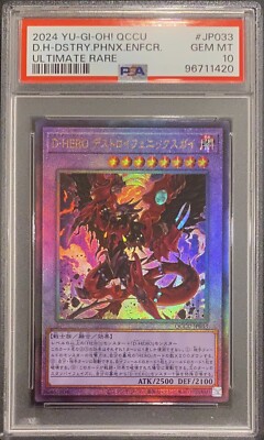 2024 PSA 10 YUGIOH JAPANESE 25TH QCCU ULTIMATE RARE D HERO PHOENIX ENFORCER 💫-image