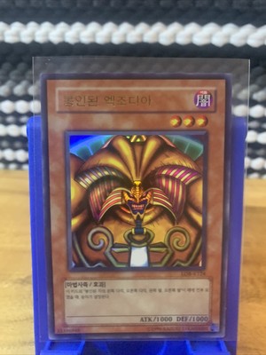 Exodia The Forbidden One Lob-k124-image
