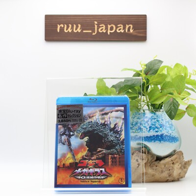Godzilla x Megaguirus G Annihilation Operation Blu-ray New-image