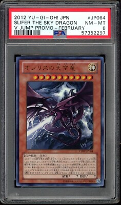 Yu Gi Oh Japanese Slifer The Sky Dragon Ultra Rare VJMP-JP064 PSA 8 Mint-image