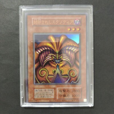 Exodia the Forbidden One TDPP-JP009 Reprint Yu-Gi-Oh! Tokyo Dome Premium Pack-image