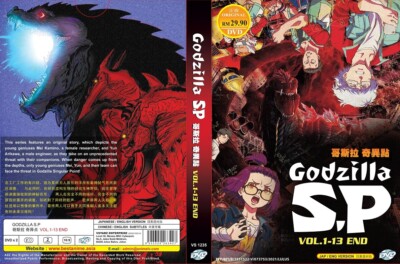 ENGLISH DUBBED Godzilla S.P (Vol.1-13End) DVD All Region-image