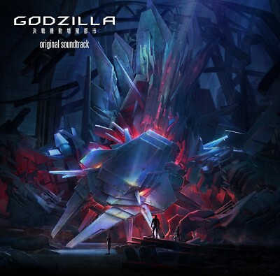 New GODZILLA City on the Edge of Battle Original Soundtrack CD Japan-image