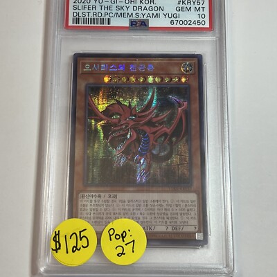 Yugioh Korean Slifer the Sky Dragon PSA 10 GEM MINT 15AX-KRY57-image