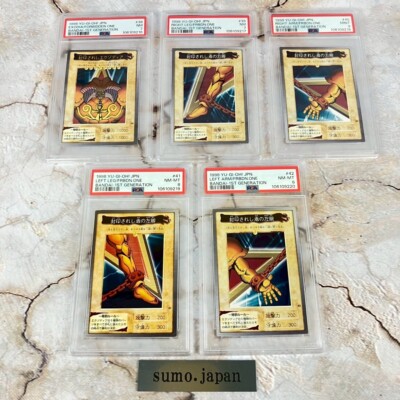 PSA7~9 Mint Exodia 1998 Bandai First Generation Yu-Gi-Oh! Limited Rare-image