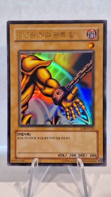 Exodia Left Arm Of The Forbidden One Korean ULTRA RARE YuGiOh LOB-K123 Card-image