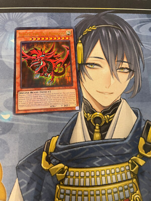 YUGIOH - SLIFER THE SKY DRAGON - ULTRA RARE - UNLIMITED - NM - EGS1-image