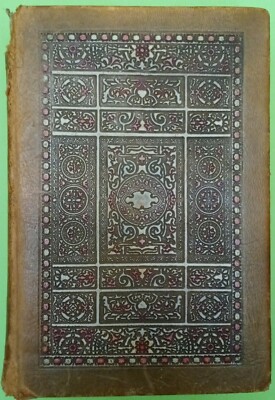 RUBAIYAT: of OMAR KHAYYAM Leather Bound Book - Crowell Company NY 1921-image