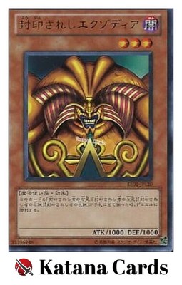 Yugioh Cards | Exodia the Forbidden One Ultra Rare | BE01-JP120 Japanese-image