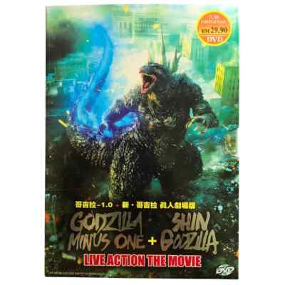 Godzilla Minus One + Shin DVD Live Action Japanese Movie (2023) English Subtitle-image