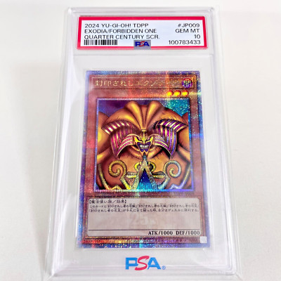 PSA 10 Gem Mint Exodia the Forbidden One TDPP-JP009 QC Secret Rare Japanese-image