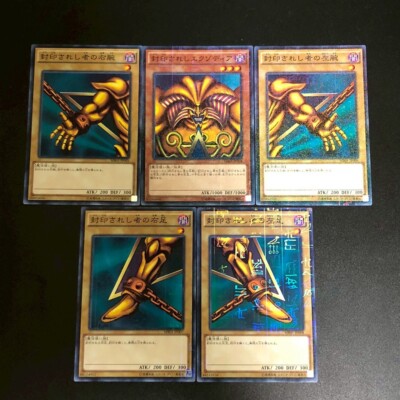 NM 5set Exodia the Forbidden One MB01-JP004 Millennium Rare Yu-Gi-Oh Card JP-image