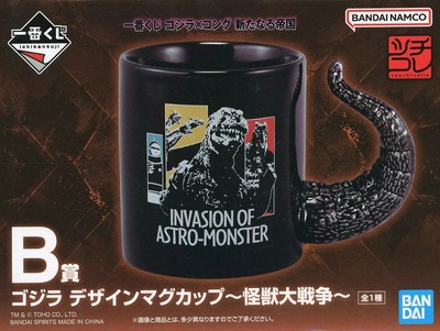 Ichibankuj Godzilla Kong Empire Hot Water Mug Monster War Prize-image