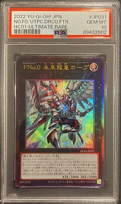 2022 PSA 10 YUGIOH JAPANESE HC01 ULTIMATE RARE NO F0 UTOPIC DRACO FIGHTER 💫-image