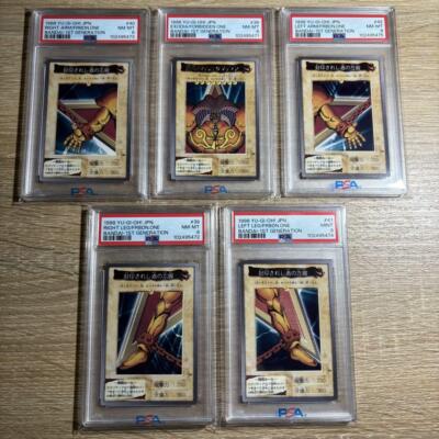 PSA8~9 Mint Exodia 1998 Bandai First Generation Yu-Gi-Oh! Limited Rare-image