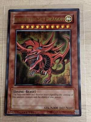 YuGiOh SLIFER THE SKY DRAGON Ultra Rare GBI-001-image