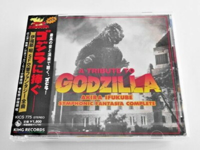 A TRIBUTE TO Godzilla Akira Ifukube SF SYMPHONIC FANTASIA COMPLETE JAPAN CD-image
