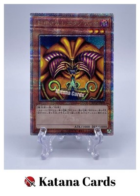 Yugioh Cards | Exodia the Forbidden One Quarter Century Secret Rare | TDPP-JP009-image