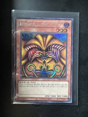 Exodia the Forbidden One TDPP-JP009 Secret Rare YuGiOh! Tokyo Dome Premium Pack-image